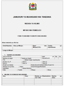 Fomu ya maombi ya mkopo kwa kikundi Halmashauri