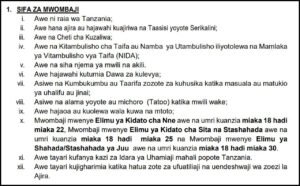 Sifa za Kujiunga na Jeshi la Uhamiaji Tanzania