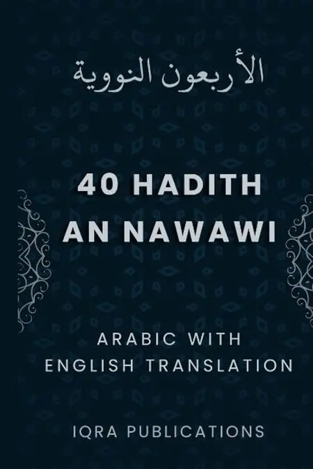 Hadithi za Mtume (s.a.w) 40 zilizoandikwa na Imam Nawaw)