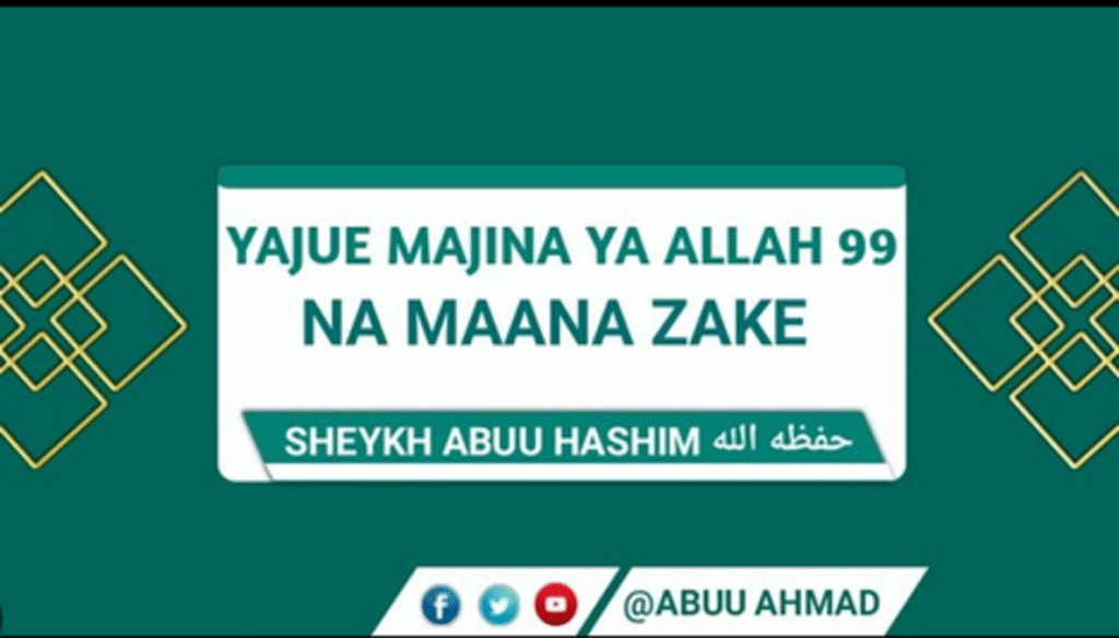 Majina 99 ya Allah na Maana zake kwa kiswahili