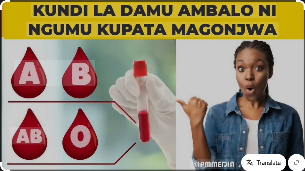 KUNDI la DAMU ambalo ni Ngumu Kupata MAGONJWA