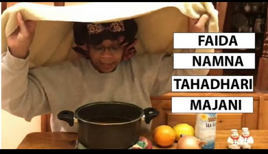 Faida ya kupiga nyungu au Kujifukiza Faida ya kupiga nyungu au Kujifukiza