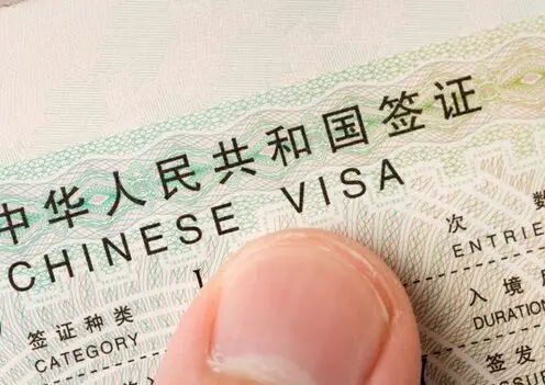 Jinsi ya kuomba visa China