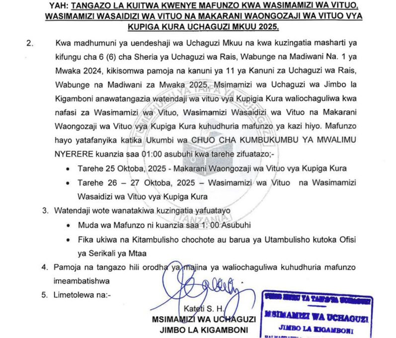 Majina ya Walioitwa Kwenye Mafunzo Kusimamia Uchaguzi October 2025 :INEC Tume ya Taifa ya Uchaguzi Majina ya Walioitwa Kwenye Mafunzo Kusimamia Uchaguzi October 2025 :INEC Tume ya Taifa ya Uchaguzi