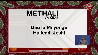 Maana ya Methali Dau la mnyonge haliendi joshi